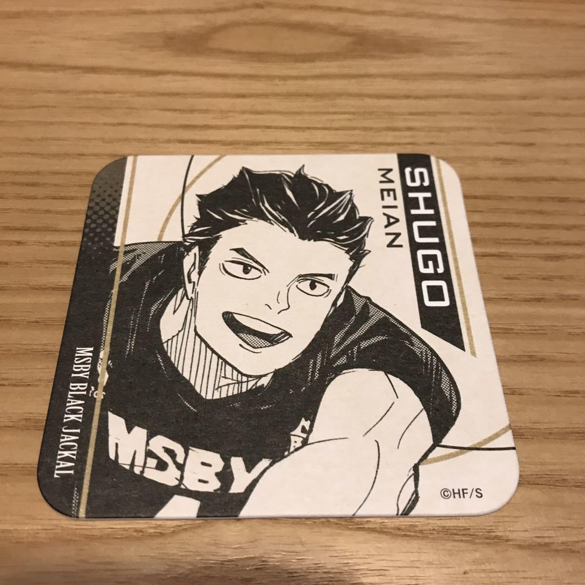 Amazon.co.jp: 明暗修吾 ハイキュー アートコースター 第4弾 ジャンプ