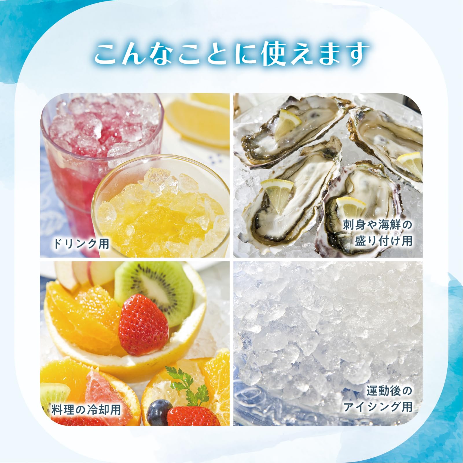 Amazon｜池永鉄工(Ikenaga Iron Works) アイスクラッシャー 砕氷機