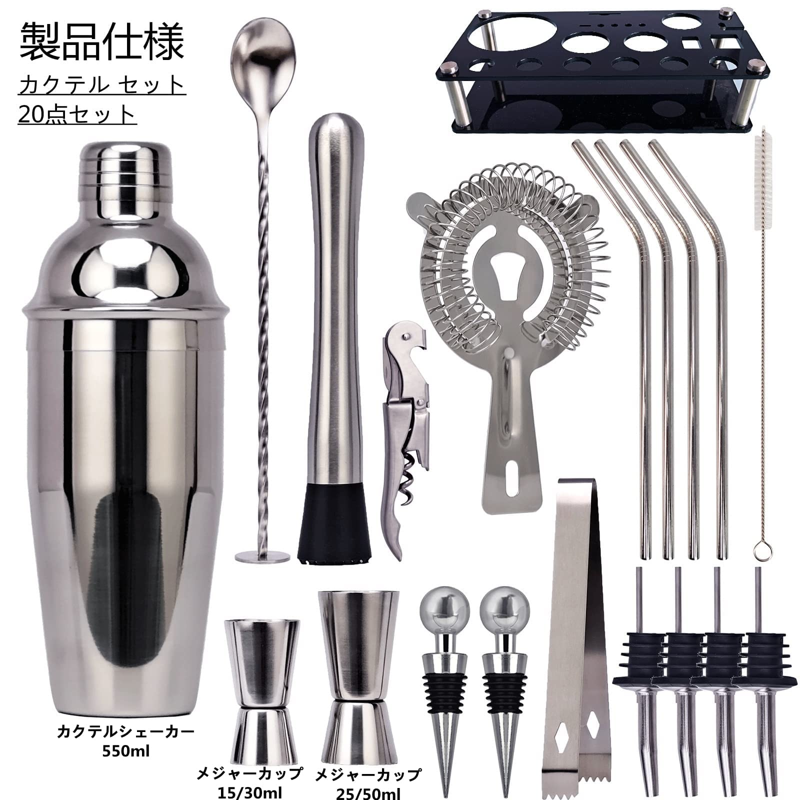 スノーピーク カクテルシェーカーSET 【公式通販】