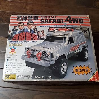 Amazon.co.jp: モノ ヨネザワ ラジコン 西部警察 1 16 サファリ 4WD