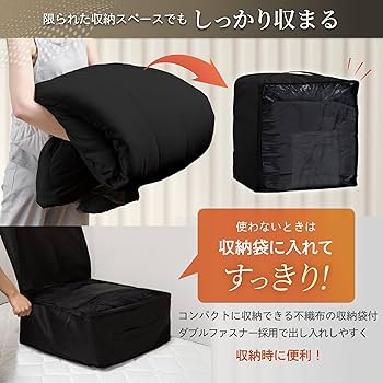 Amazon｜GOKUMIN 掛け布団 2枚合わせ オールシーズン 肌掛け 合掛け