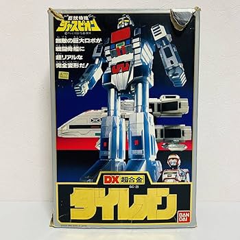 Amazon.co.jp: 巨獣特捜ジャスピオン DX超合金 ダイレオン GC-29