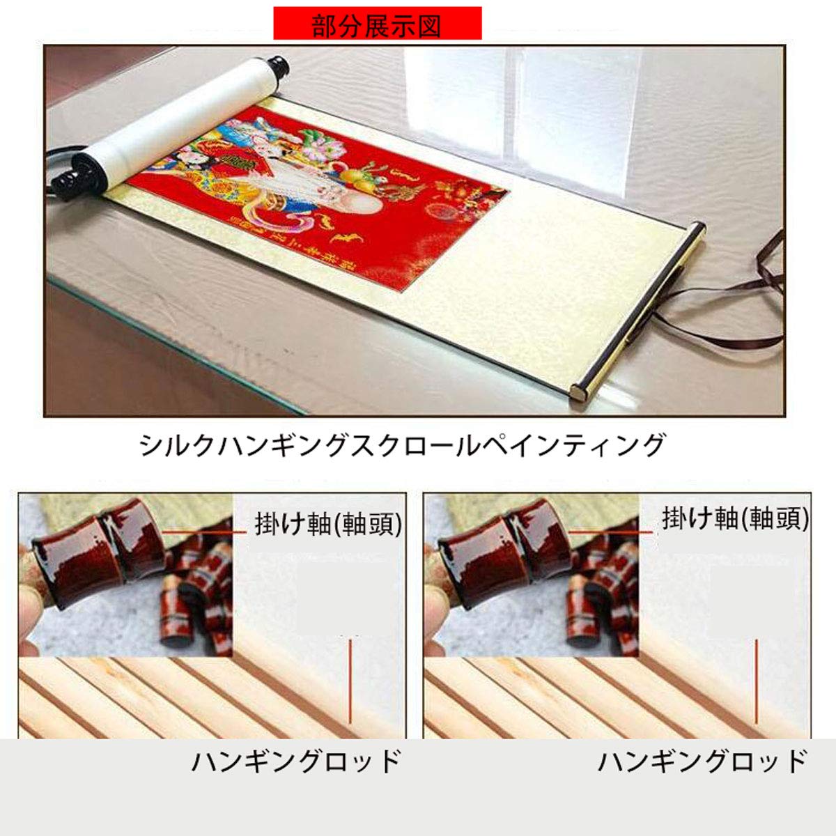 Amazon.co.jp: 開運掛軸 年中用 掛け軸 三国志 関羽 絹布の巻物画 関公