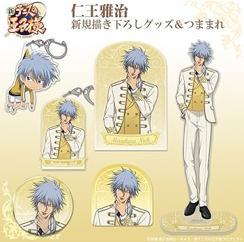 Amazon.co.jp: 【公式】コスパ 新テニスの王子様 描き下ろし 仁王雅治