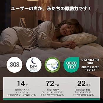 Amazon.co.jp: 【Lavender マットレス】Novilla マットレス シングル