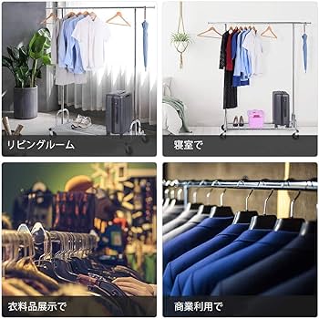 Amazon｜HOKEEPER ハンガーラック パイプハンガーラック 3ウェイ