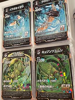 Amazon.co.jp: 蟲神器 第3弾 全60種 コンプリートアルバム コンプ 全