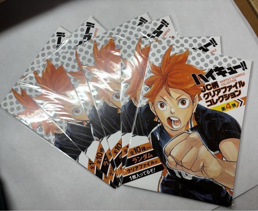 Amazon.co.jp: 6枚セット ハイキュー JC柄 クリアファイル