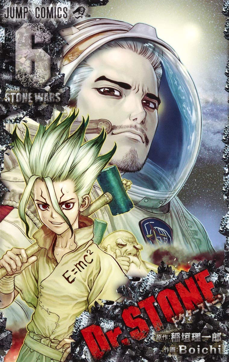 Dr.STONE 6 (ジャンプコミックス) | Boichi, 稲垣 理一郎 |本 | 通販