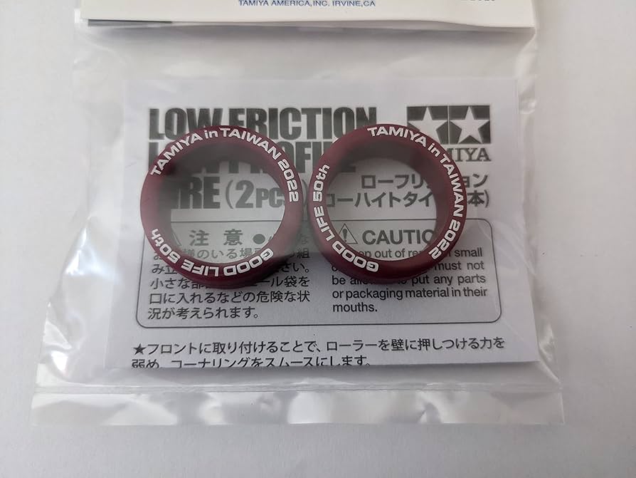 Amazon.co.jp: ローフリクション ローハイトタイヤ マルーン 2022 ミニ