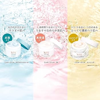 Amazon | アベンヌ(Avene) ミルキージェル エンリッチ 100mL