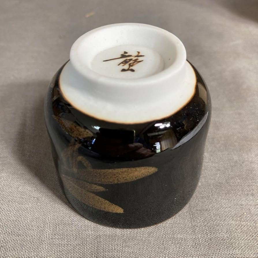 文化勲章受章青木龍山作ぐい呑三点