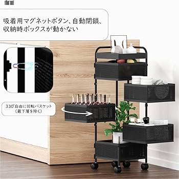 Amazon.co.jp: TKUIN キッチンワゴン 調味料 収納 カート キャスター