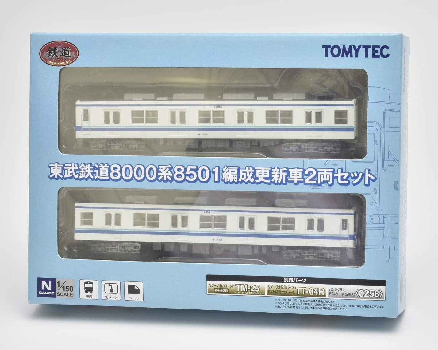 Amazon | トミーテック 鉄道コレクション 鉄コレ 東武鉄道8000系 8501