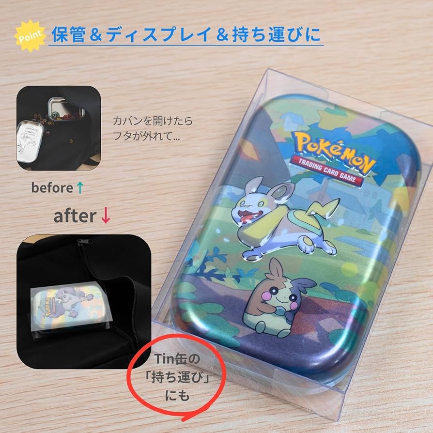 Amazon.co.jp: EYESRAIL Boxx Guardian ポケモンカード用 BOX ローダー