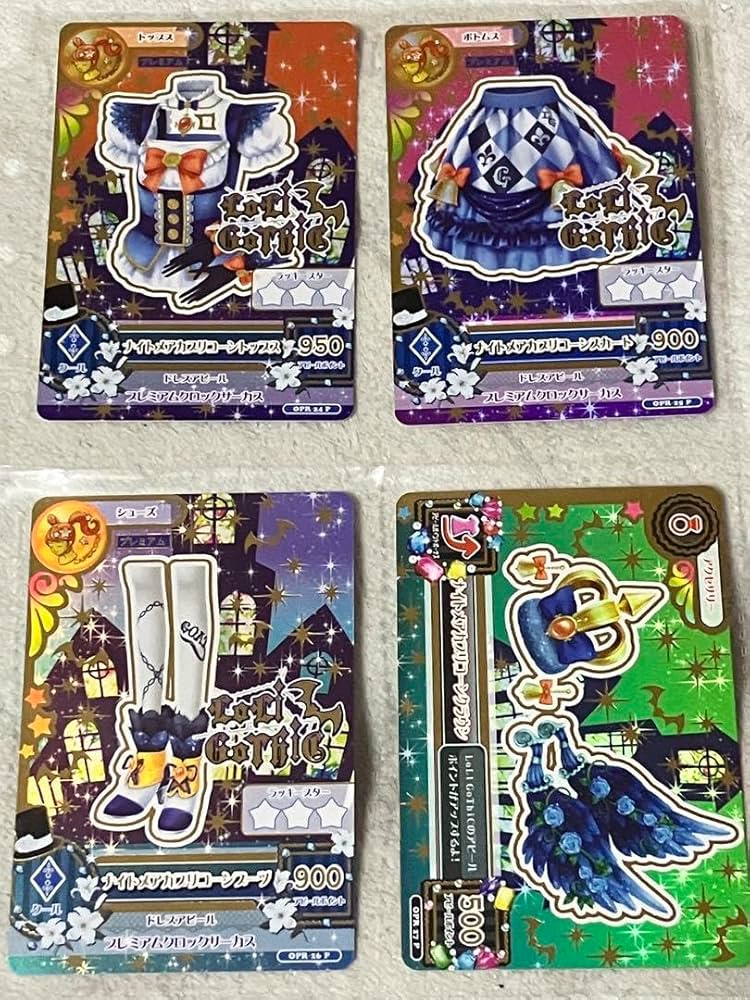 Amazon | アイカツ ナイトメアカプリコーン ルーレット 星座 藤堂