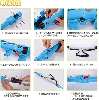 Amazon | Swoツール(SWANSOFT) 品番8603電動はさみ用 伸縮式延長ポール