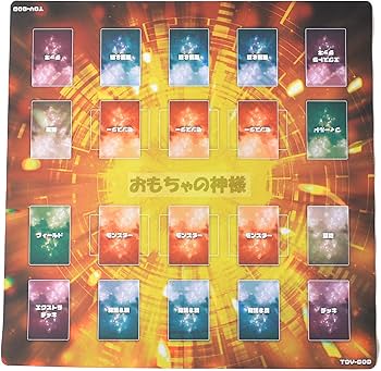 Amazon | 遊戯王 ラッシュデュエル 対応 ラバーマット 54×54cm 厚さ