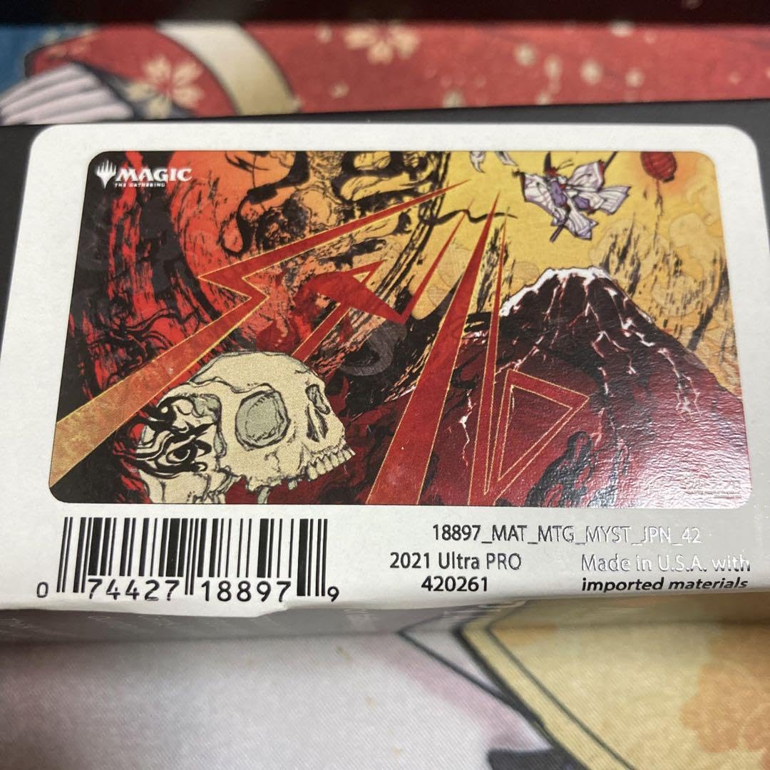 Amazon | MTG 稲妻 プレイマット 日本画 | トレカ 通販