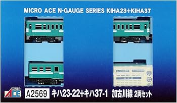 Amazon | マイクロエース Nゲージ キハ23-22 ＋ キハ37-1 加古川線色 2