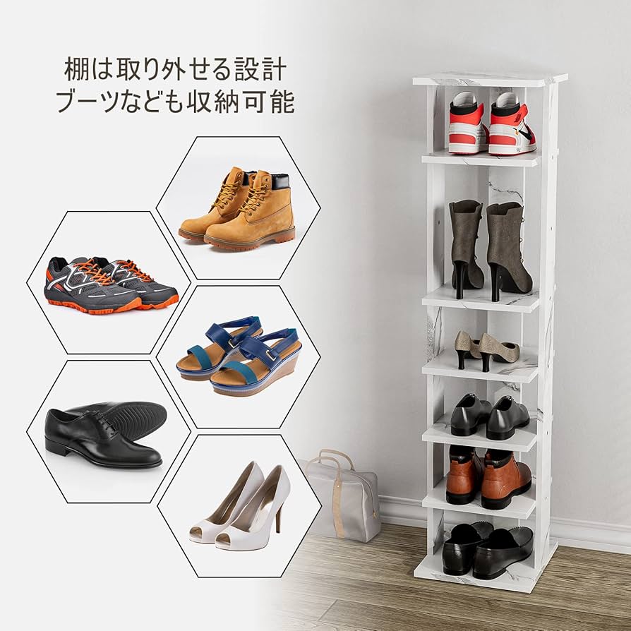 Amazon｜Frylr シューズラック 省スペース 大理石柄 木製 120*30*30cm