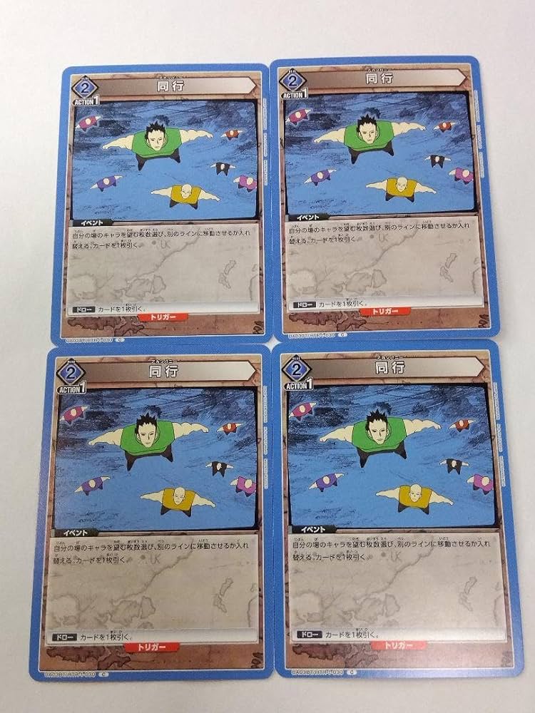 Amazon.co.jp: ユニオンアリーナ HUNTER×HUNTER 同行（アカンパニー