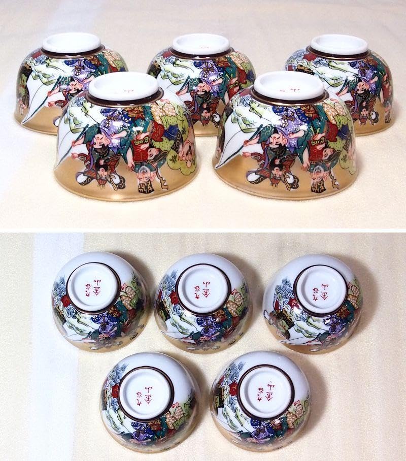 Amazon.co.jp: 九谷焼 九谷金山 七福神 茶器揃 5客 湯呑茶碗/湯冷まし