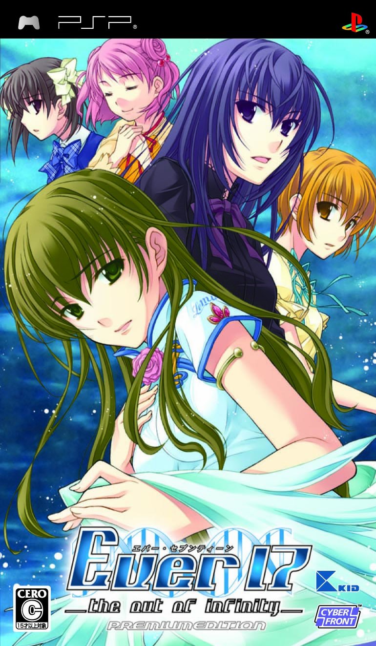 Amazon.co.jp: Ever17 -the out of infinity-(限定版) Premium Edition