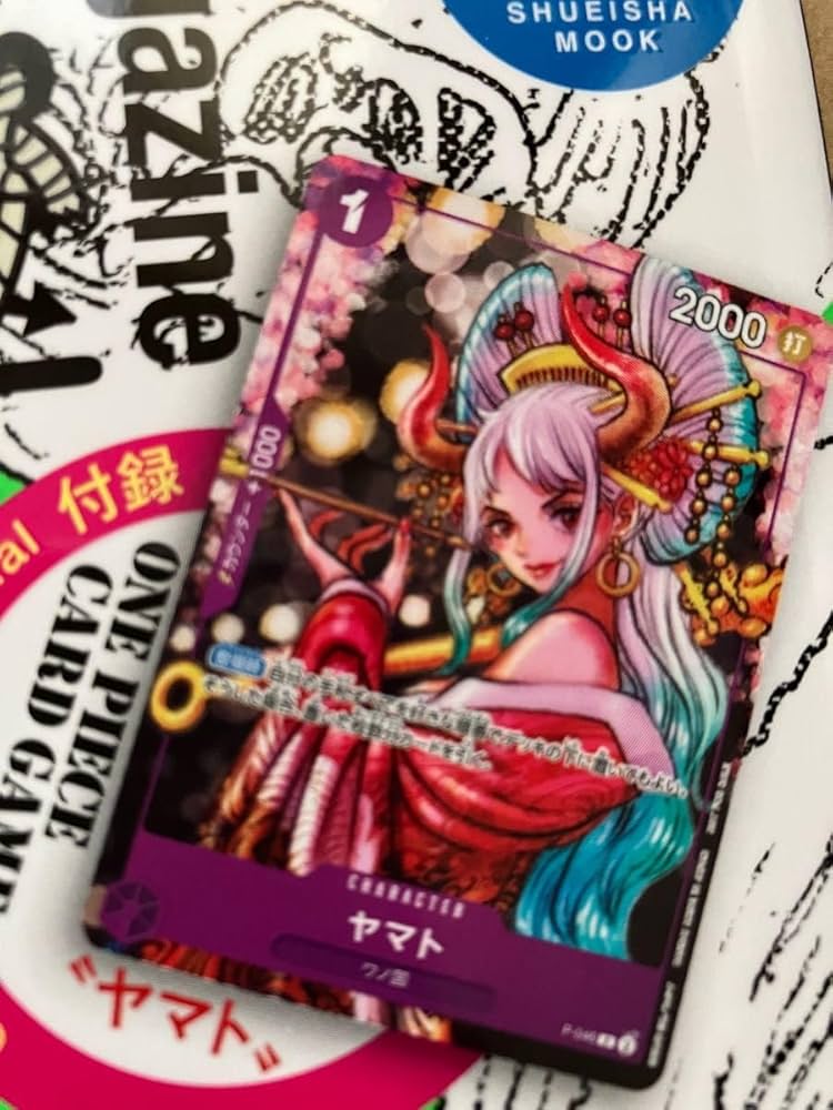 Amazon.co.jp: ワンピースカード 花魁ヤマト 4枚 ワンピースマガジン