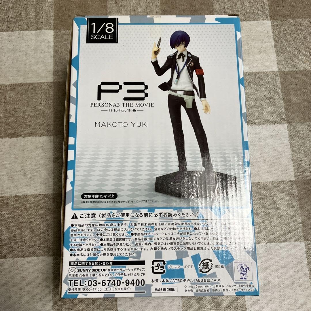 Amazon.co.jp: Happyくじ ペルソナ3 A賞 結城理1 8スケールフィギュア