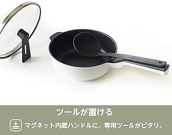 Amazon | レミパンミニ ホワイト20cm RHF-401 誕生日 プレゼント
