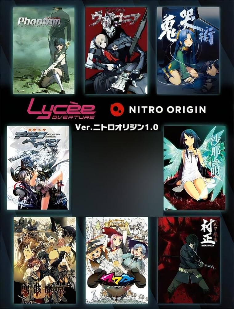 Amazon.co.jp: リセ オーバーチュア Ver.ニトロオリジン 1.0