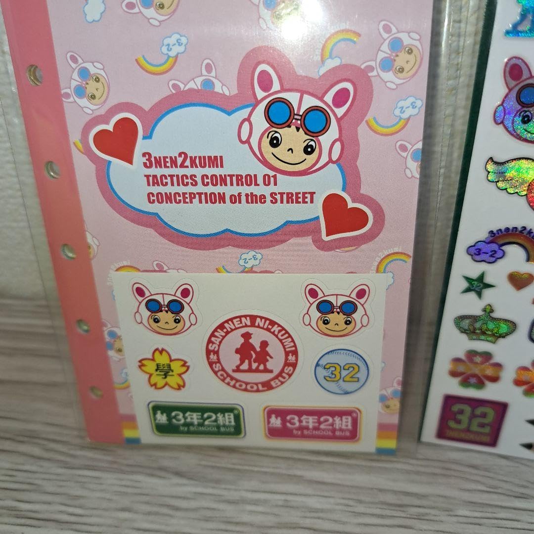 Amazon.co.jp: 平成レトロ 3年2組シールブック めちゃもりシール