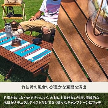 Amazon.co.jp: Hilander(ハイランダー) バンブーロールトップテーブル