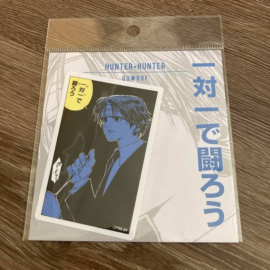 Amazon.co.jp: HUNTER×HUNTER ハンターハンター コマステッカー 春コレ