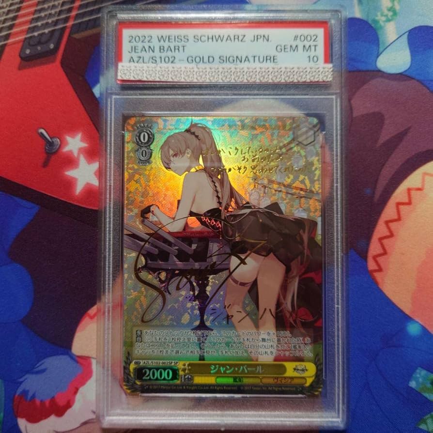 アズールレーン PSA10 ジャン・バール サイン入り ジャンバール psa10