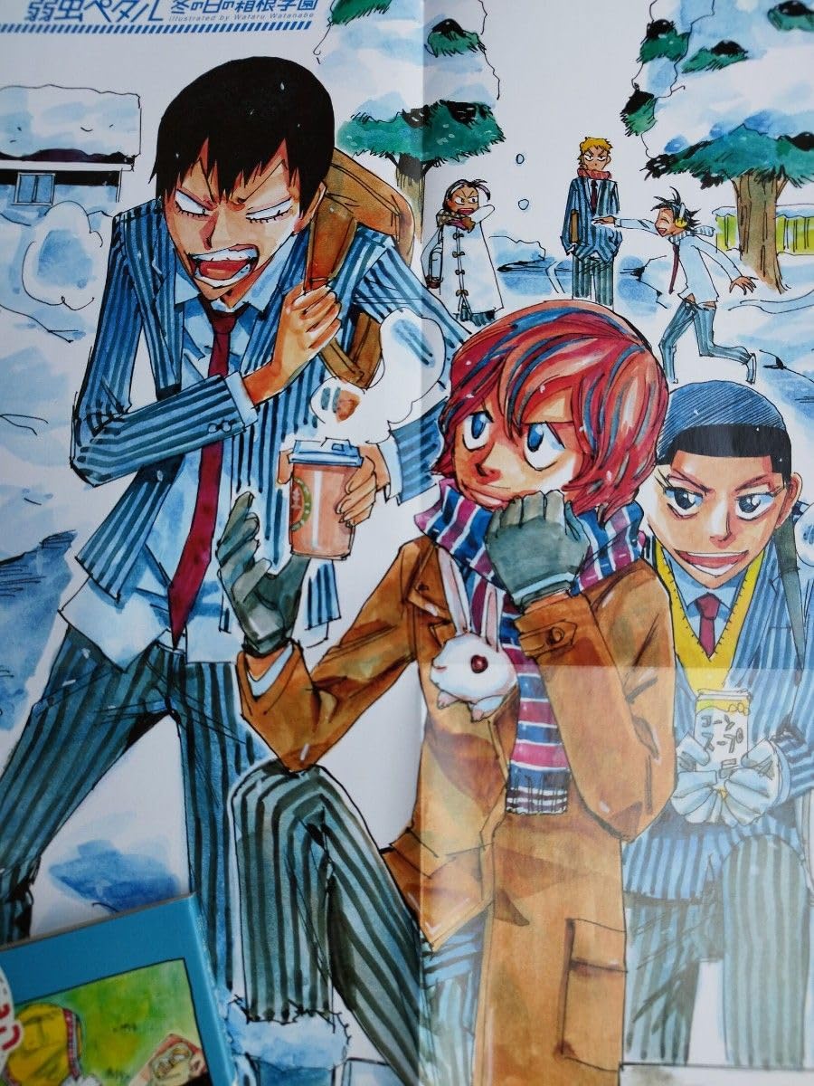 Amazon.co.jp: 弱虫ペダル 箱根学園ビッグポスター 付録 新開隼人 荒北