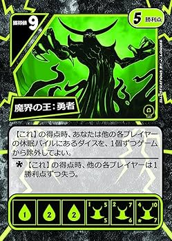 Amazon.co.jp: クォーリアーズ! 拡張セット1 魔神到来! 完全日本語版