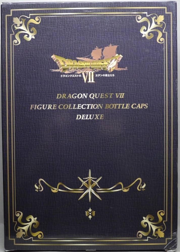 Amazon.co.jp: ドラゴンクエストⅦ フィギュアコレクション ボトル