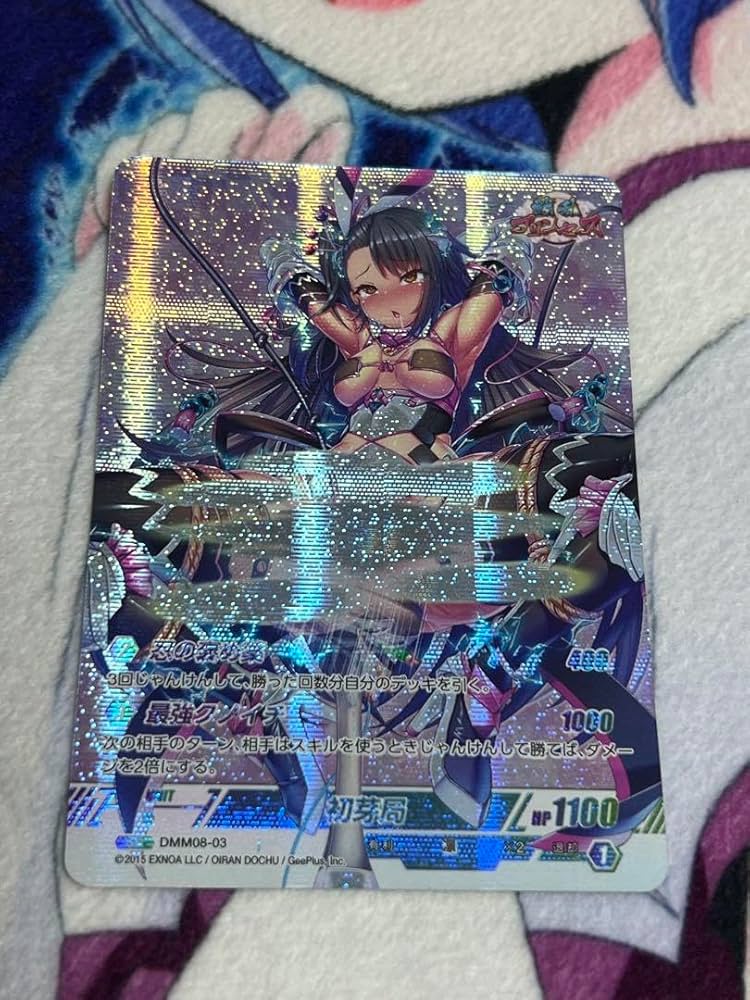 Amazon.co.jp: 戦乱プリンセス 初芽局 SR 戦プリ TCG : おもちゃ