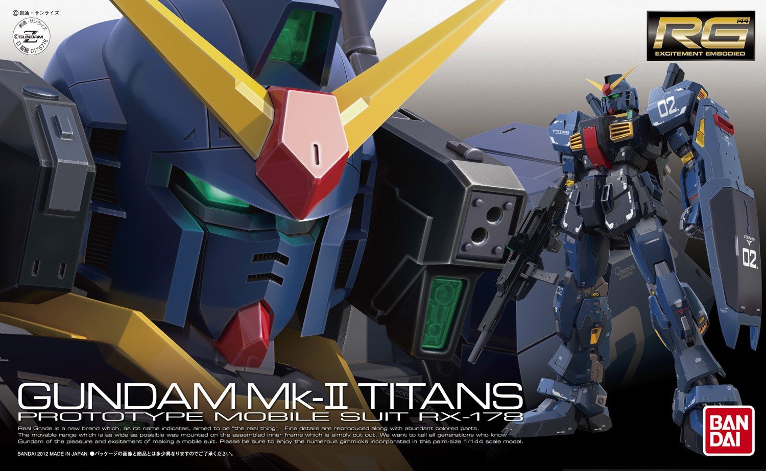Amazon.com: BANDAI Hobby RG #07 Gundam MK-II (Titans) Z Gundam RG