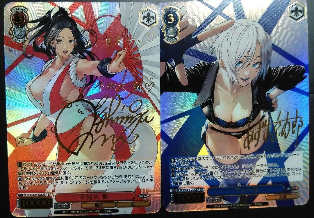 KOFテリー・ボガードSP箔押しサイン入り ヴァイスシュヴァルツ