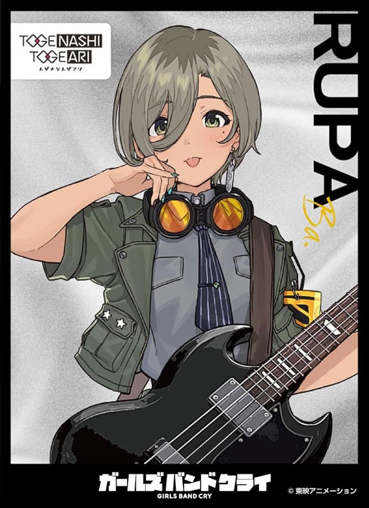 Amazon | キャラクタースリーブ ガールズバンドクライ ルパ[B] (EN