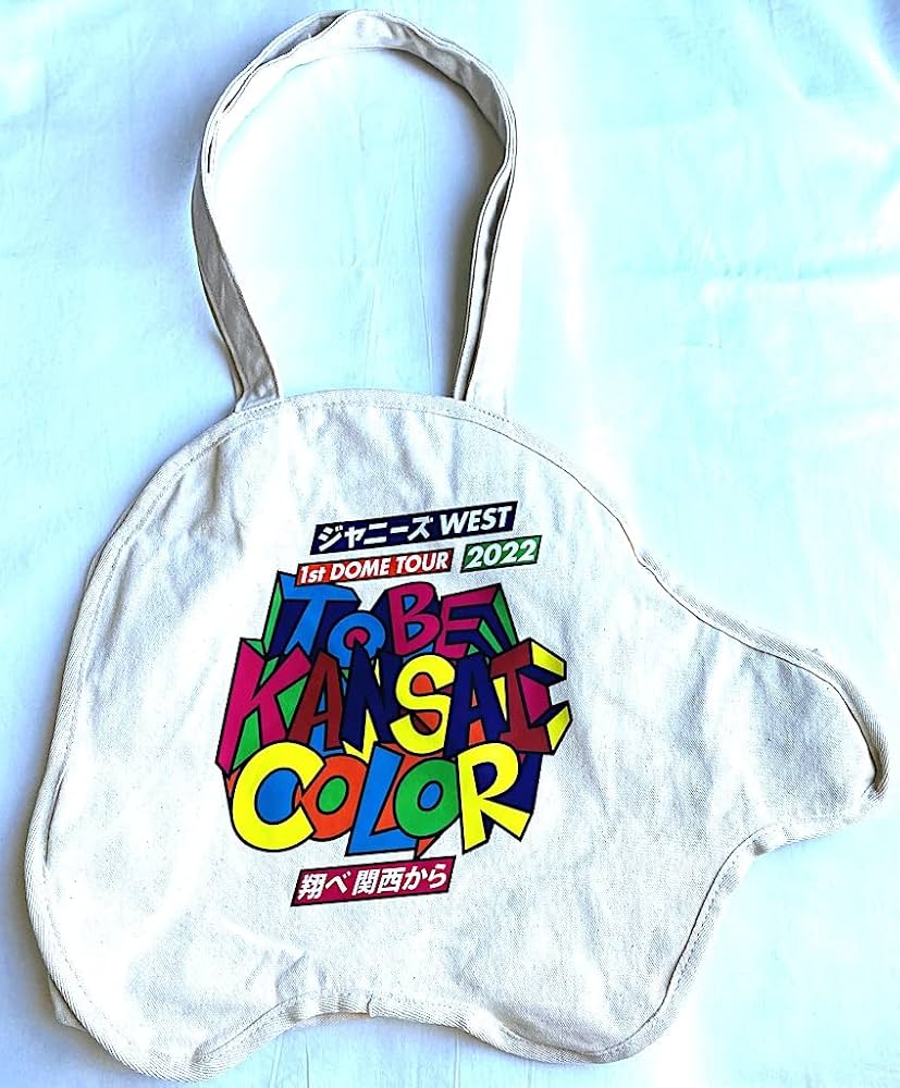 Amazon.co.jp: Johnny&Associates. ジャニーズWEST 【 荷物入れれる