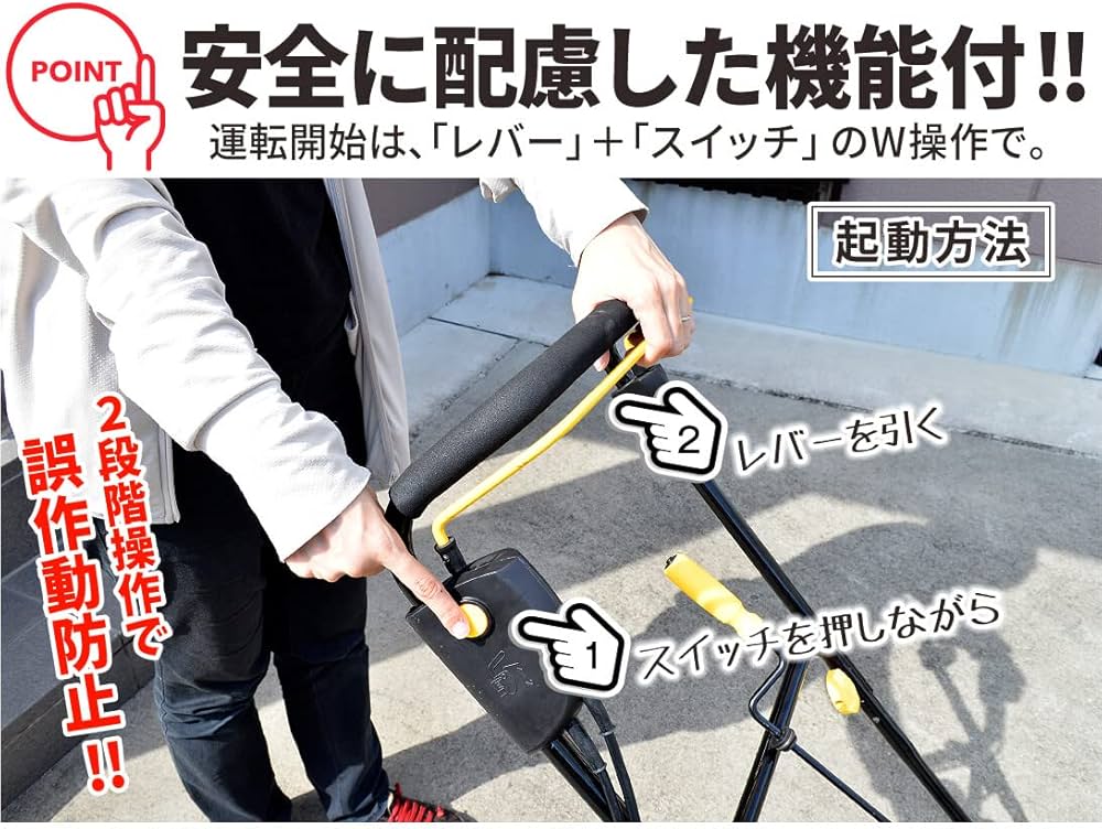 Amazon.co.jp: 電源式 パワフル除雪機 1個 除雪機 除雪器 投雪機