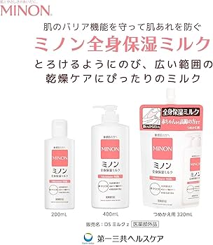Amazon | 【Amazon.co.jp限定】 ミノン 全身保湿ミルク つめかえ用