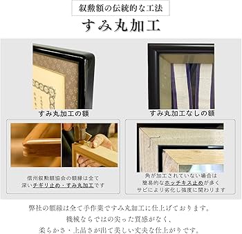 Amazon.co.jp: 叙勲額 勲章ケース収納タイプ 瑞宝双光章 旭日双光章 瑞