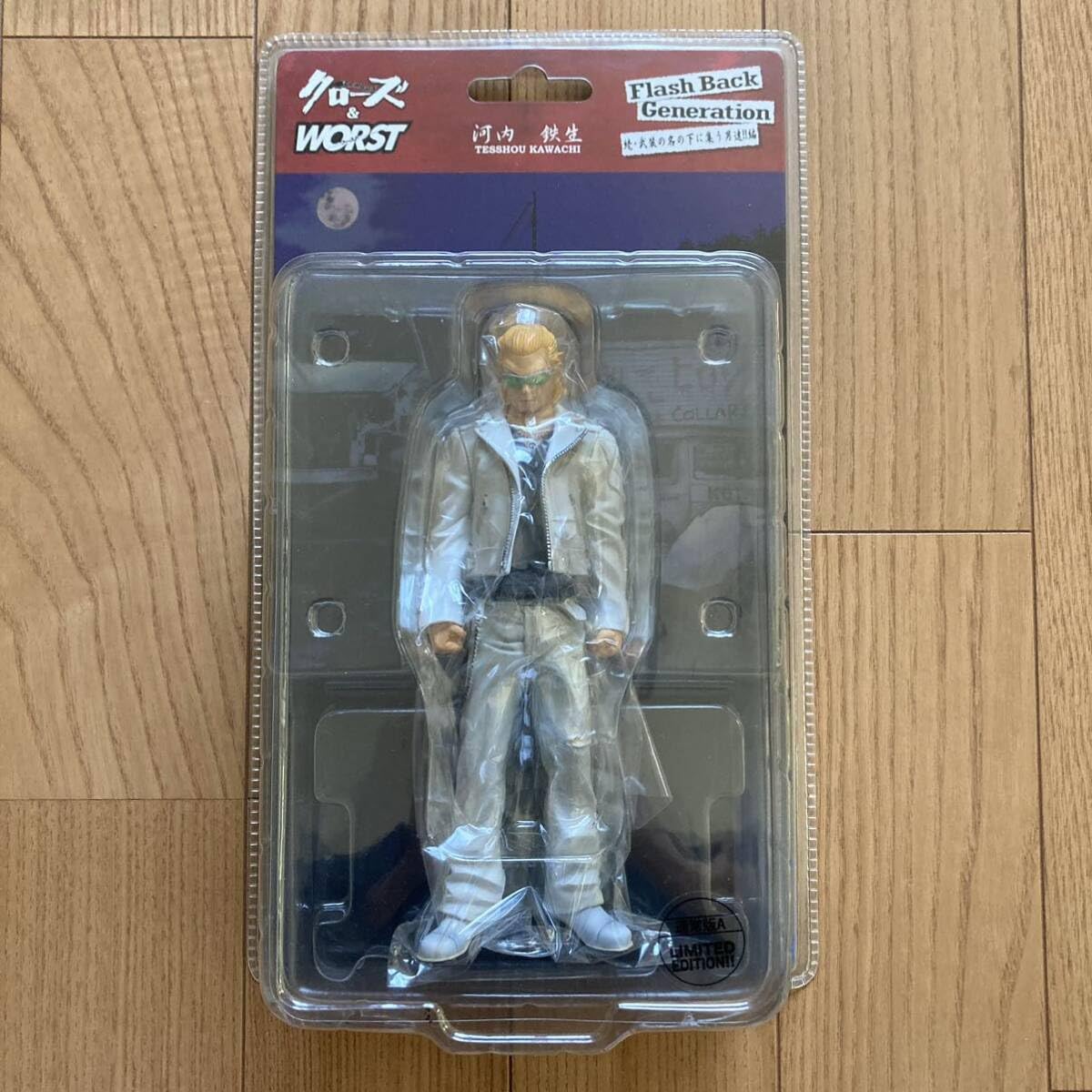 Amazon | クローズ WORST ワーストフィギュア 河内 鉄生 武装戦線 FBG