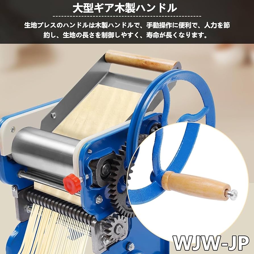 Amazon | 製麺機 麺機 ラーメン製麺機 電動 自宅でDIY麺類 手作り2mm