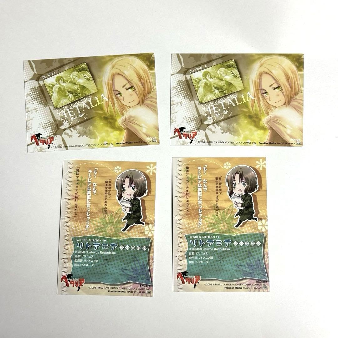 Amazon.co.jp: ヘタリア ポーランド リトアニア トレカ カード